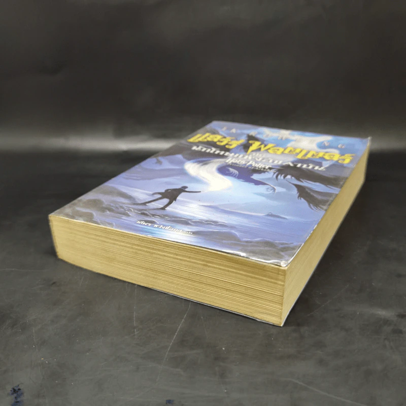 Harry Potter Year 3 แฮร์รี่ พอตเตอร์ กับนักโทษแห่งอัซคาบัน - J.K.Rowling รูปที่ 7