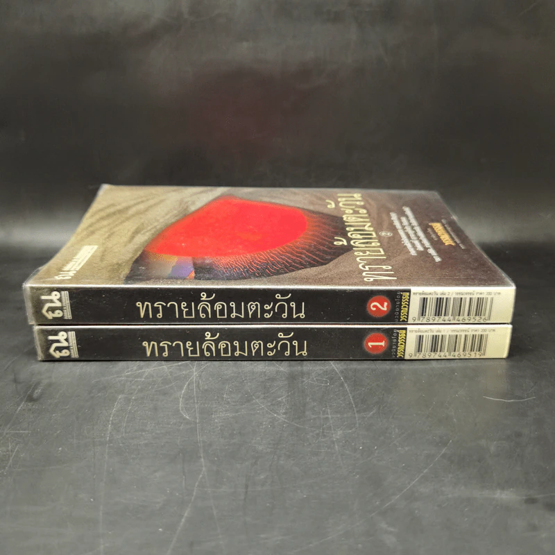 ทรายล้อมตะวัน 2 เล่มจบ - วรรณวรรธน์ รูปที่ 3