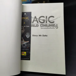 Alarmery + Magic รูปที่ 11