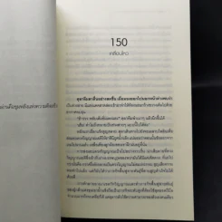 Alarmery + Magic รูปที่ 8