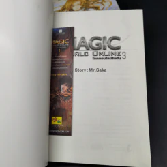 Alarmery + Magic รูปที่ 14