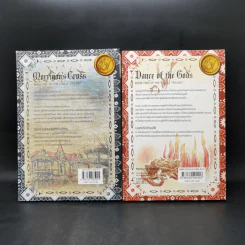 สงครามข้ามมิติแห่งโมรีกาน Morrigan's Cross เล่ม 1-2 - Nora Roberts รูปที่ 2