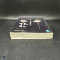 ขอฆ่าแค่ครึ่งชีวิต THE LAST MILE - BALDACCI, DAVID รูปที่ 6