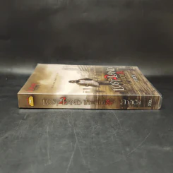 Lost Land เกาะที่ถูกลืม - ภาคินัย รูปที่ 3