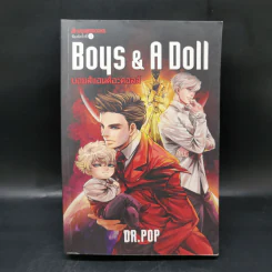 Boys & A Doll บอยส์แอนด์อะดอลส์ - Dr.Pop รูปที่ 1