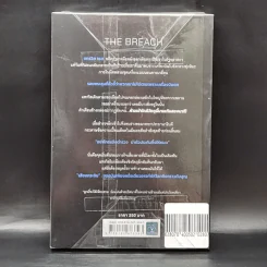 ฆ่าก่อนมันจะกระชิบ THE BREACH - Patrick Lee รูปที่ 2