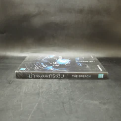 ฆ่าก่อนมันจะกระชิบ THE BREACH - Patrick Lee รูปที่ 3