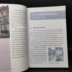 เที่ยวไม่ง้อทัวร์ ตีตั๋วตะลุยสวิตเซอร์แลนด์ รูปที่ 12