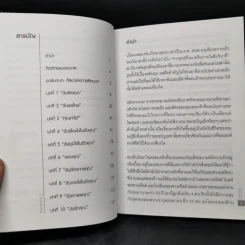 10 วลีทรงพลังเพื่อคนคิดบวก - ริช เดอโวส รูปที่ 8