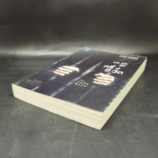 ขอฆ่าแค่ครึ่งชีวิต THE LAST MILE - BALDACCI, DAVID รูปที่ 7