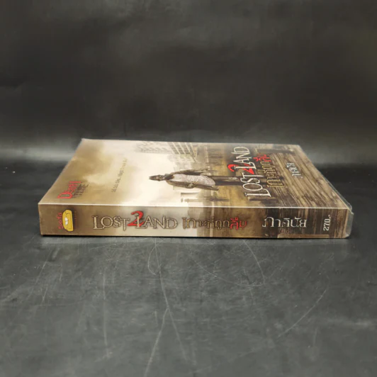 Lost Land เกาะที่ถูกลืม - ภาคินัย รูปที่ 3