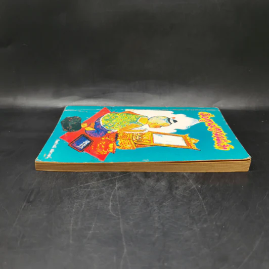 เมื่อคุณตาคุณยายยังเด็ก เล่ม 1 - ทิพย์วาณี สนิทวงศ์ฯ รูปที่ 5