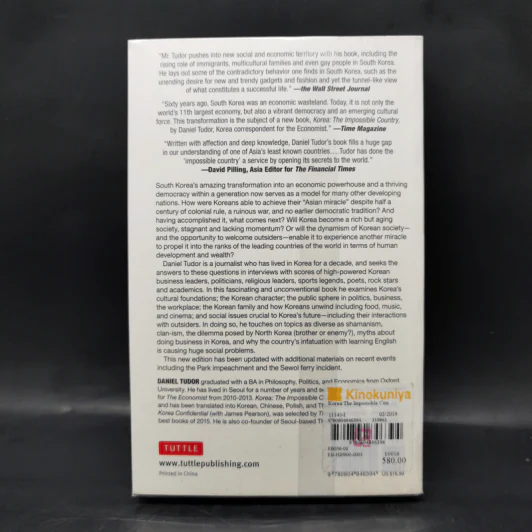 Korea The Impossible Country - Daniel Tudor รูปที่ 2
