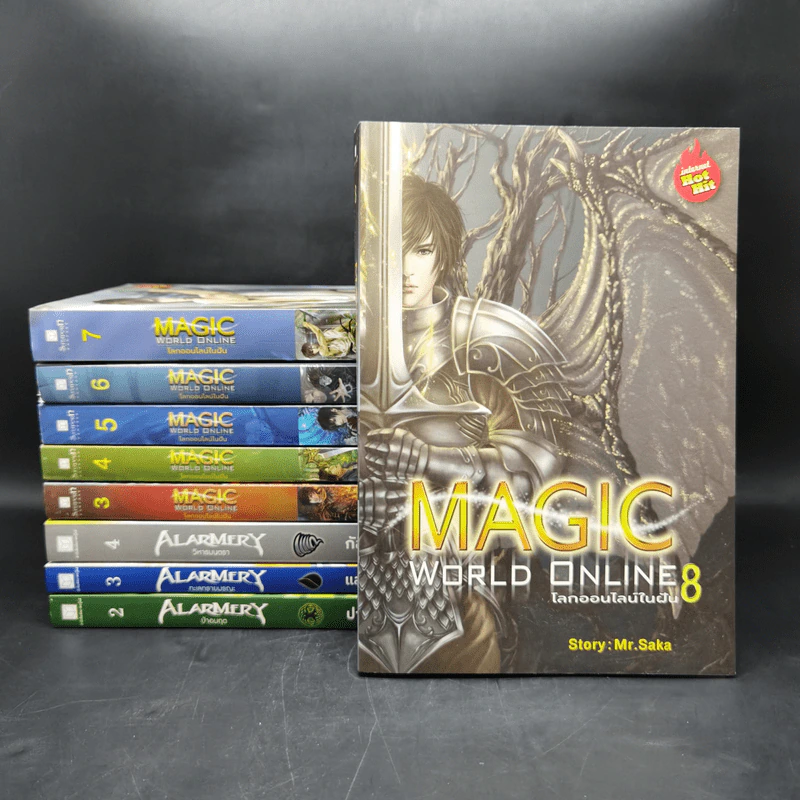 Alarmery + Magic รูปที่ 1