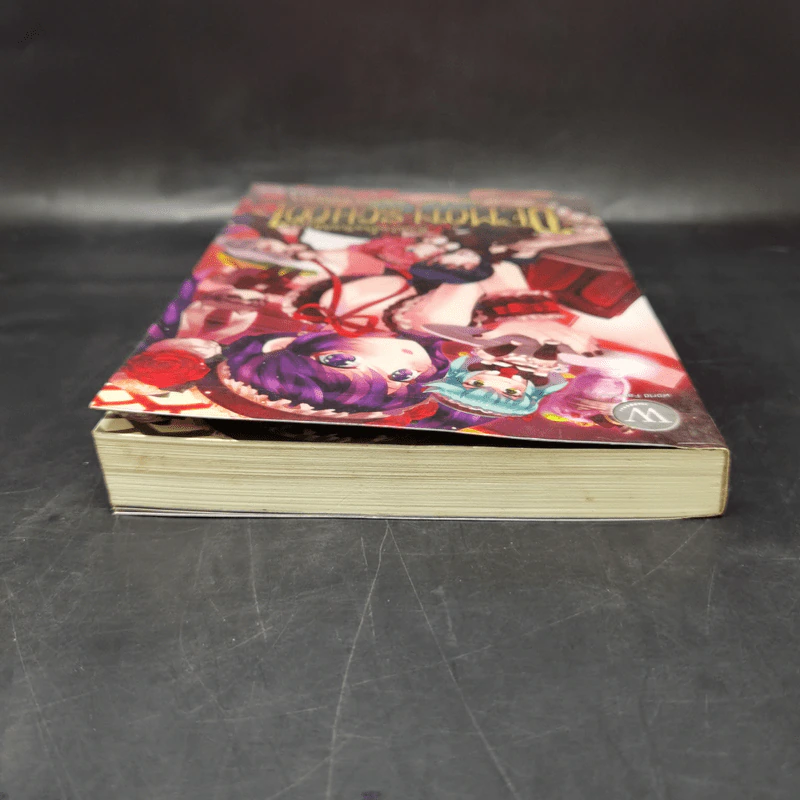 Demon School ก๊วนป่วนโรงเรียนปีศาจ ภาค อลเวงคาเฟ่ปีศาจ - Pink Devil รูปที่ 6