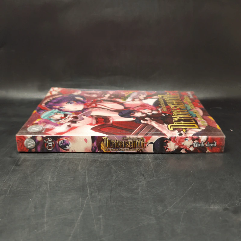 Demon School ก๊วนป่วนโรงเรียนปีศาจ ภาค อลเวงคาเฟ่ปีศาจ - Pink Devil รูปที่ 3