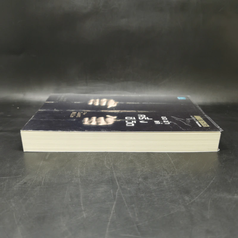 ขอฆ่าแค่ครึ่งชีวิต THE LAST MILE - BALDACCI, DAVID รูปที่ 5