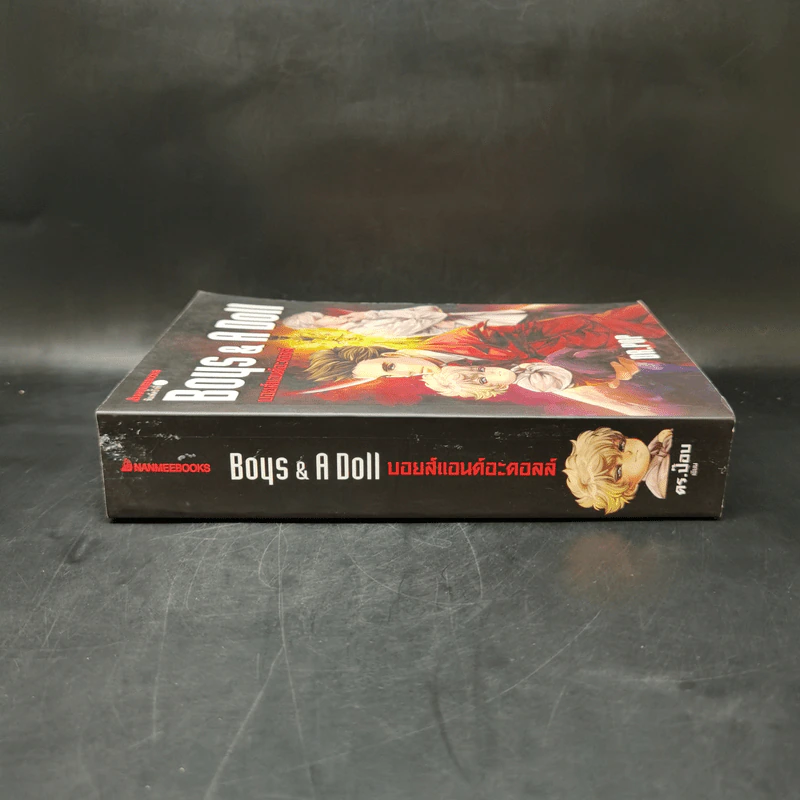 Boys & A Doll บอยส์แอนด์อะดอลส์ - Dr.Pop รูปที่ 3