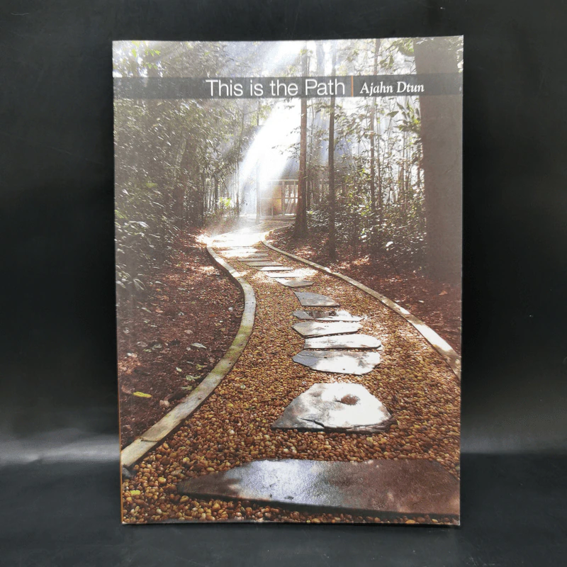 This is the Path - Ajahn Dtun รูปที่ 1