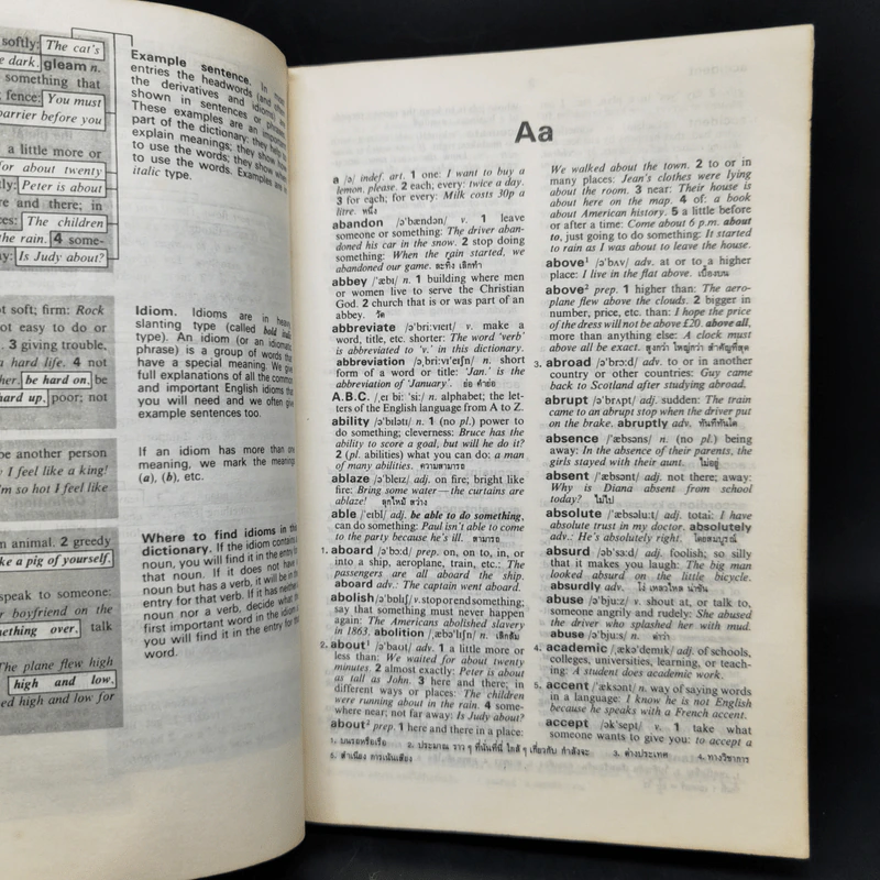 Oxford Basic English Dictionary ฉบับแทรกคำอธิบายศัพท์เป็นภาษาไทย รูปที่ 10