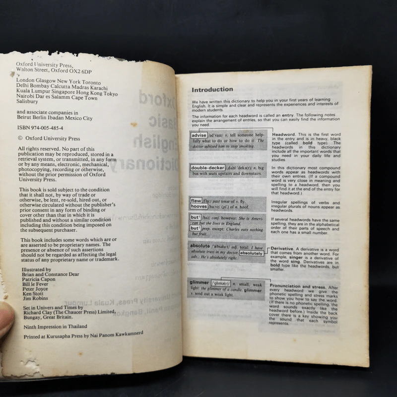 Oxford Basic English Dictionary ฉบับแทรกคำอธิบายศัพท์เป็นภาษาไทย รูปที่ 9