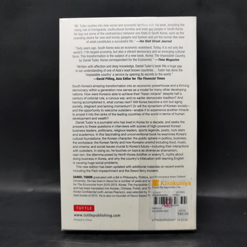 Korea The Impossible Country - Daniel Tudor รูปที่ 2