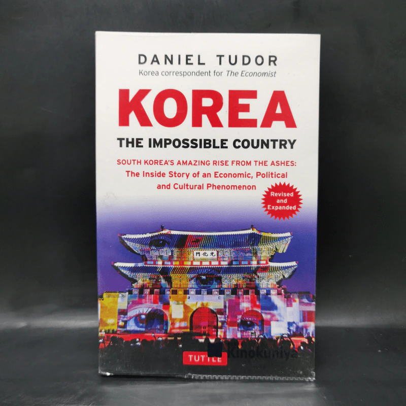 Korea The Impossible Country - Daniel Tudor รูปที่ 1