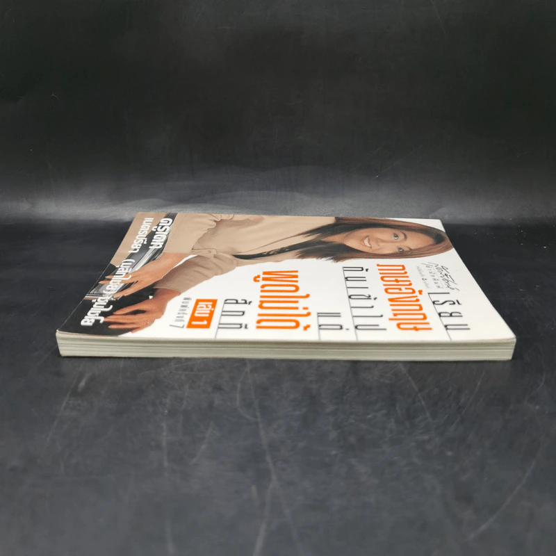 เรียนภาษาอังกฤษกันเข้าไปแต่พูดไม่ได้สักที เล่ม 1 - ครูเคท รูปที่ 5