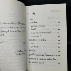 คาร์ล มาร์กซ - วี.ไอ.เลนิน รูปที่ 11