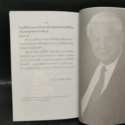 คาร์ล มาร์กซ - วี.ไอ.เลนิน รูปที่ 13