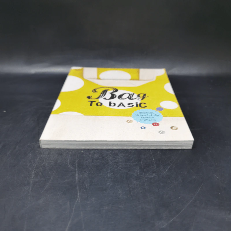 Bag to Basic คู่มือตัดเย็บ 10 กระเป๋าจำเป็นของสาวๆชาวดีไอวาย - Polkadot lover รูปที่ 4