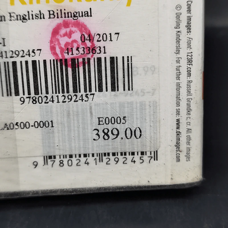 Bilingual Visual Dictionary German English รูปที่ 15
