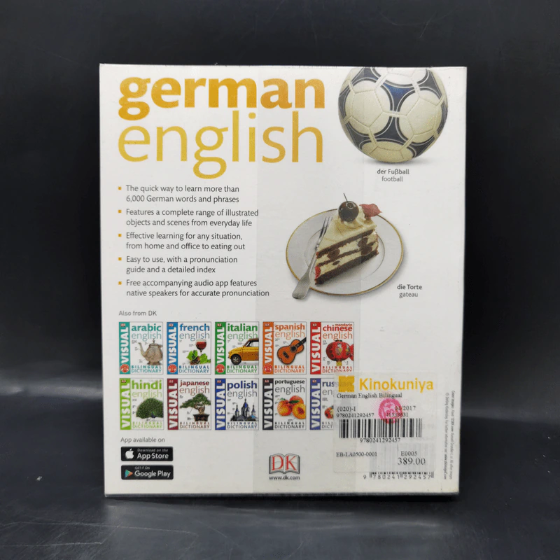 Bilingual Visual Dictionary German English รูปที่ 2