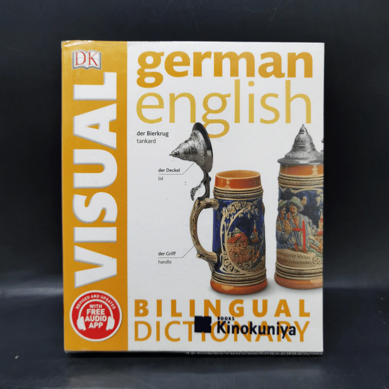 Bilingual Visual Dictionary German English รูปที่ 1