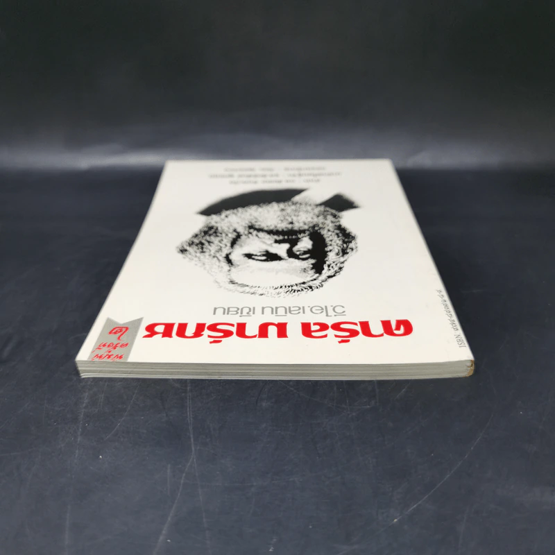 คาร์ล มาร์กซ - วี.ไอ.เลนิน รูปที่ 6