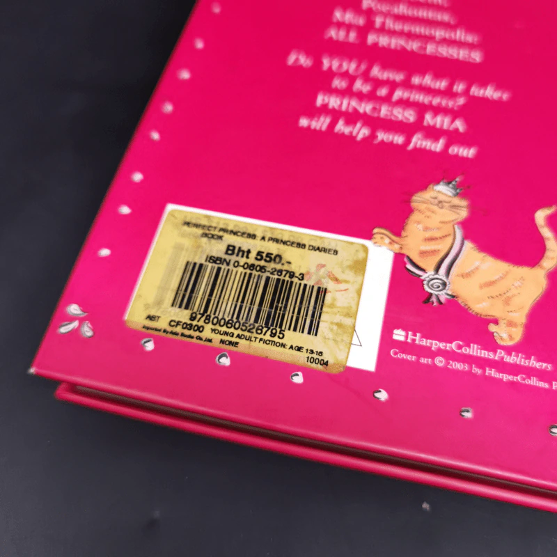 Perfect Princess - Meg Cabot รูปที่ 14