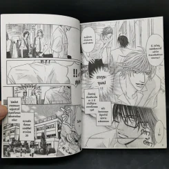 การ์ตูนวาย จัดเต็มหัวใจนายโอตาคุ 4 เล่มจบ รูปที่ 9