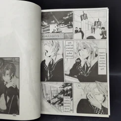 การ์ตูนวาย ของเล่นในหอพักชาย เล่ม 1-6 รูปที่ 6