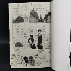 การ์ตูนวาย ของเล่นในหอพักชาย เล่ม 1-6 รูปที่ 9