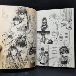 จังหวะรักปีศาจเจ้าเสน่ห์ 6 เล่มจบ - Mayu Shinjo รูปที่ 10