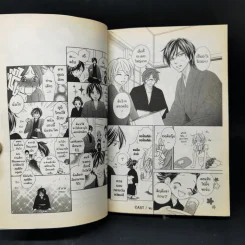 Black Bird 18 เล่มจบ รูปที่ 10
