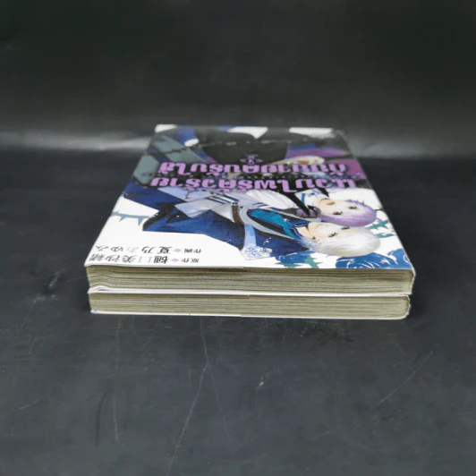 การ์ตูนวาย แวมไพร์ตัวร้ายกับนายคนรับใช้ 2 เล่มจบ รูปที่ 6