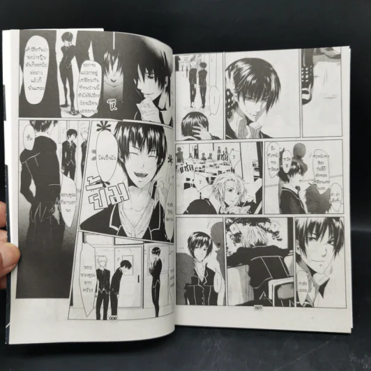 การ์ตูนวาย ของเล่นในหอพักชาย เล่ม 1-6 รูปที่ 8