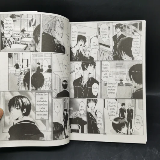 การ์ตูนวาย ของเล่นในหอพักชาย เล่ม 1-6 รูปที่ 7