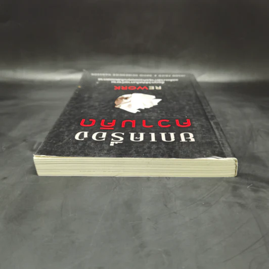 ยกเครื่องความคิด Rework - Jason Fried, David Heinemeier Hansson รูปที่ 6