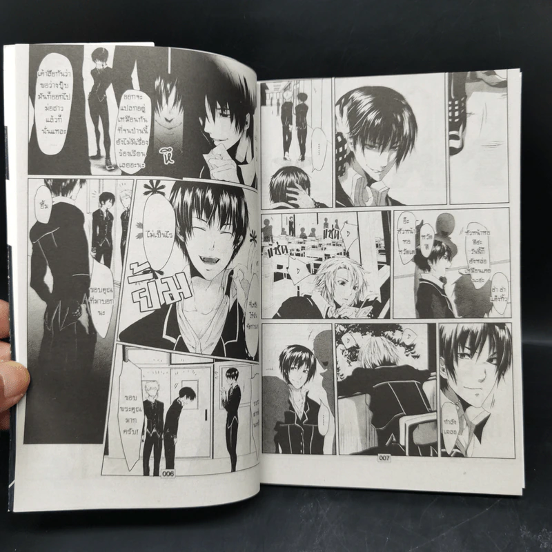 การ์ตูนวาย ของเล่นในหอพักชาย เล่ม 1-6 รูปที่ 8