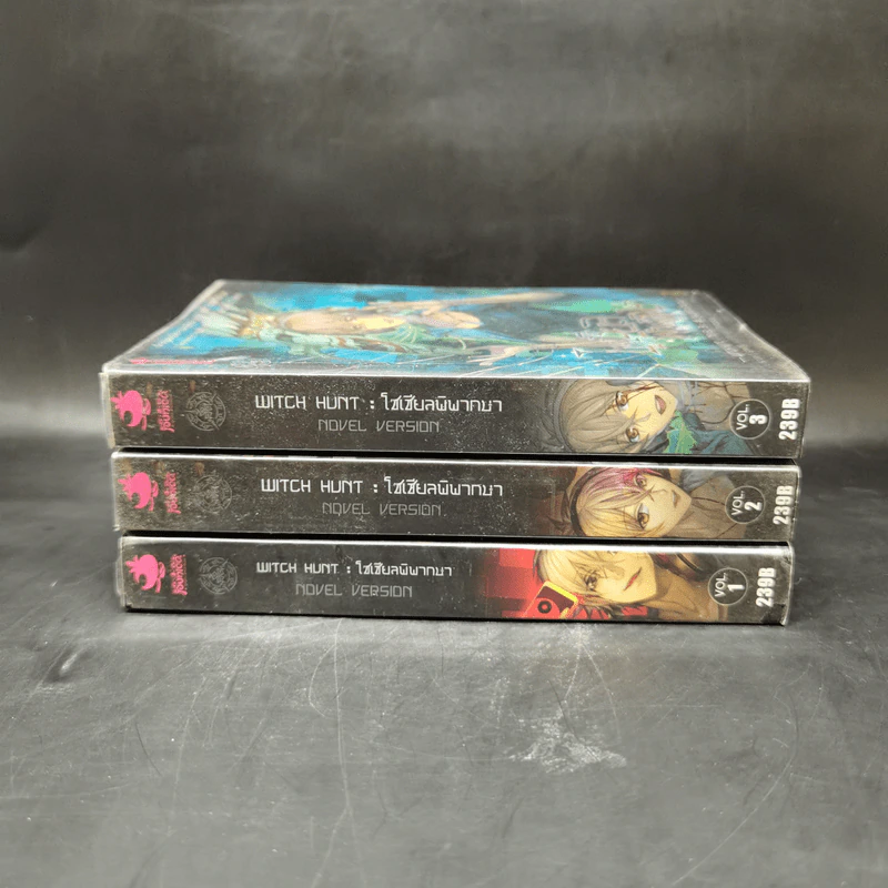 Witch Hunt โซเชียลพิพากษา เล่ม 1-3 รูปที่ 2