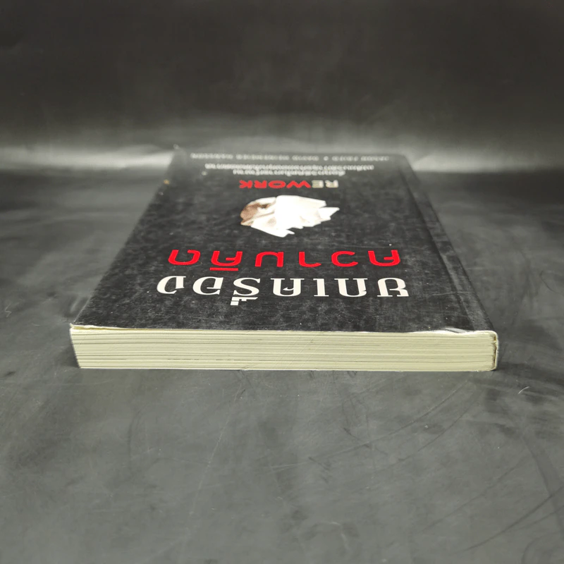 ยกเครื่องความคิด Rework - Jason Fried, David Heinemeier Hansson รูปที่ 6