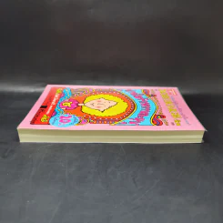 สายใยรักหวานละมุน - Jacqueline Wilson รูปที่ 5
