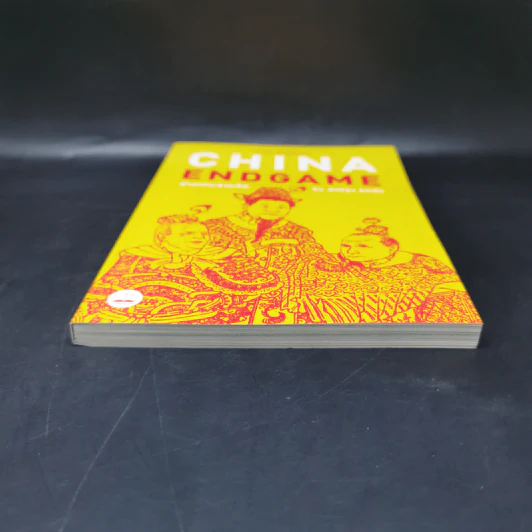 China Endgame: อ่านเกมสามก๊ก จีน สหรัฐ รัสเซีย - อาร์ม ตั้งนิรันดร รูปที่ 4